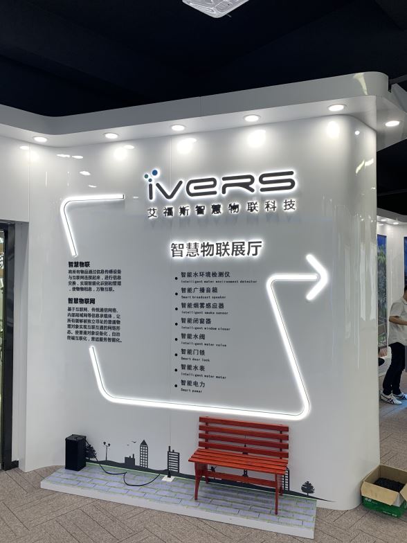 展厅设计装修公司